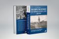 Das Verwaltungsgebäude des Norddeutschen Lloyd Bremen